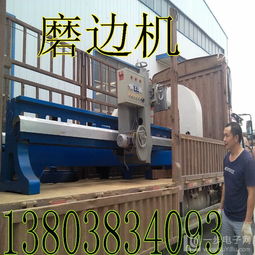 條石分切機 供應條石分切機 石材加工設備 路沿石切割機 馬路磚加工設備 石材切割機