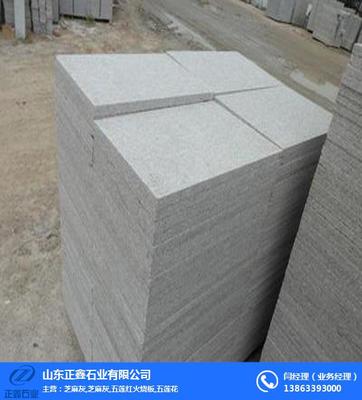 荔枝面,正鑫石業(yè) 在線咨詢 ,白砂巖荔枝面