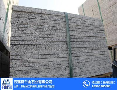 五蓮縣千山石業(yè)
