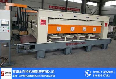 石材加工金百特機械 圖 ,石材定厚校平機,海南校平機
