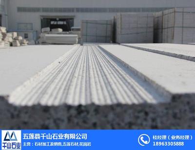 五蓮縣千山石業(yè)
