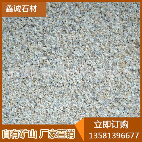 隨州市鑫誠石材銷售有限公司