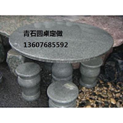 青石供應(yīng)商/生產(chǎn)供應(yīng)青石加工/青石加工廠(chǎng)/青石價(jià)格-鄭州建材京珠石材基地日升石材商行