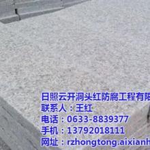  陽塘石材加工廠 主營 石材的各種產品 石椅
