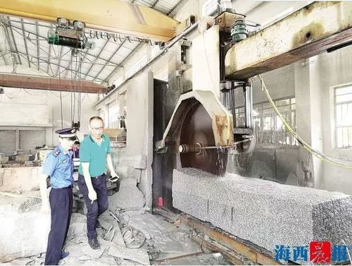 翔安速度 馬賽克廠和石材廠簽訂清退協議248家,已清退并拆除50家